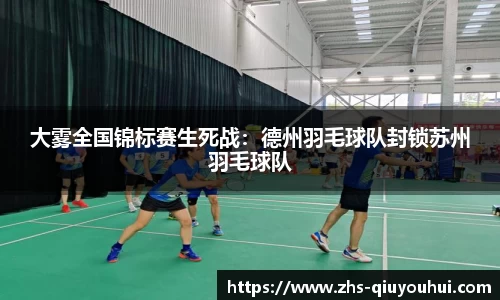 球友会官方网站