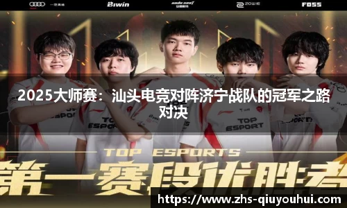 球友会官方网站