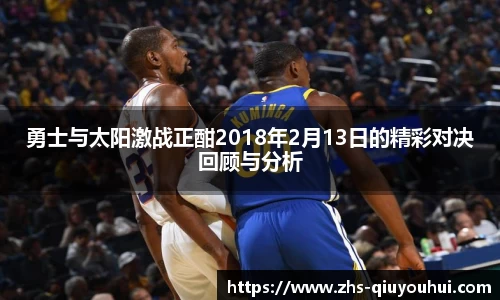 球友会登录入口